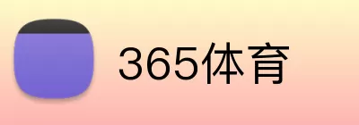 365体育 Logo